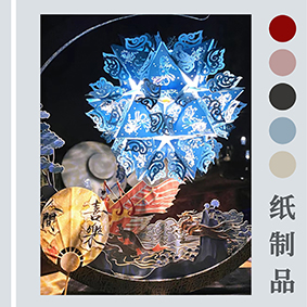 文創(chuàng  )卡紙激光加工雕刻，紙雕燈3D便簽激光打標機