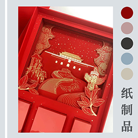 文創(chuàng  )禮盒定制激光切割，卡紙超級切割機，激光打孔切割鏤空雕花圖案定制