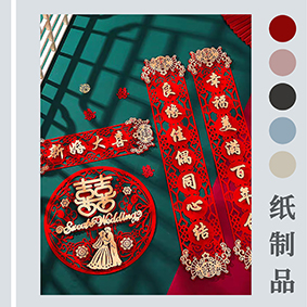 年畫(huà)裝飾掛件激光打標，新年裝飾掛件福字貼，超級紙品激光打標機，品質(zhì)超穩定