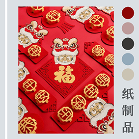 年畫(huà)對聯(lián)紙品激光加工機，激光鏤空切割打孔打標，環(huán)保效率高