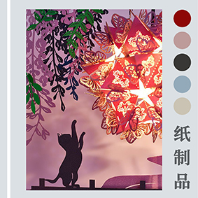 紙雕燈紙雕書(shū)激光鏤空打標機，文創(chuàng  )用品激光打標雕刻機，可切割任意圖案，速度更快、精度更高