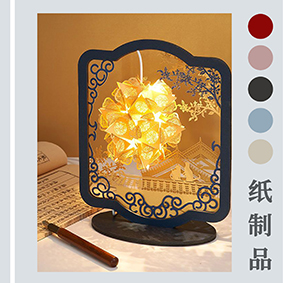 文創(chuàng  )用品激光鏤空打標機，紙雕燈3D便簽賀卡激光打標雕刻機，可切割任意圖案，速度更快、精度更高