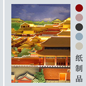 3D立體便簽激光打標機，創(chuàng  )意紙雕激光鏤空切割，文創(chuàng  )禮品定制加工機