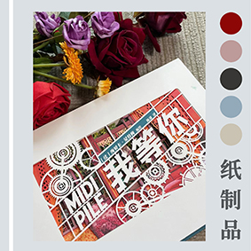 紙雕書(shū)激光鏤空打標機，創(chuàng  )意紙雕書(shū)紙雕燈激光鏤空切割，文創(chuàng  )產(chǎn)品商務(wù)禮品定制