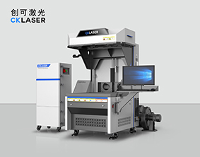 超級激光打標機3.0，服裝刻字膜專(zhuān)用激光打標機