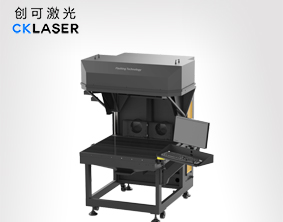 紙品包裝專(zhuān)用激光打標機
