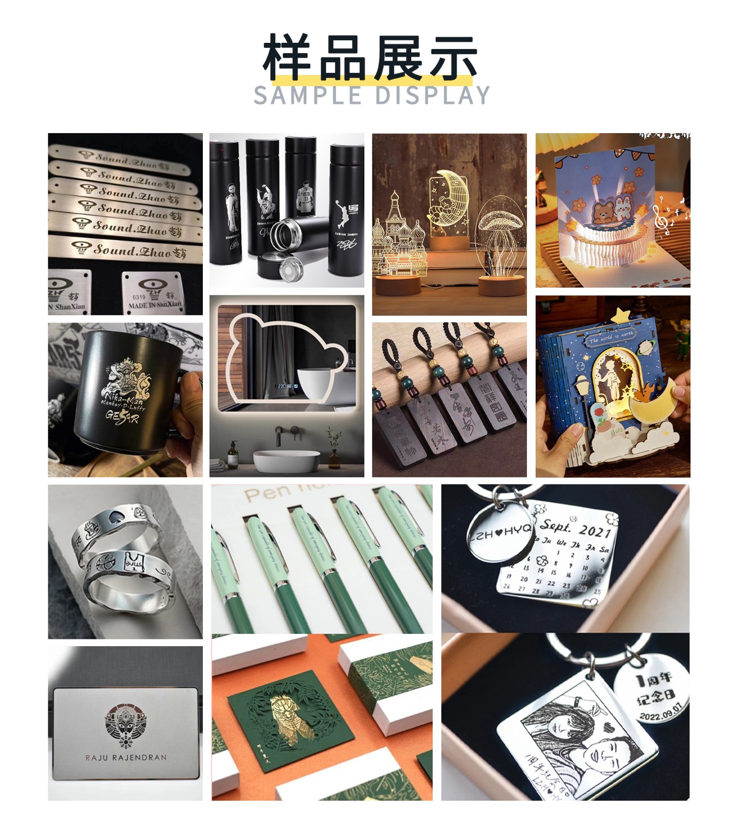 2-3詳情頁(yè)-樣品展示-其他行業(yè).jpg