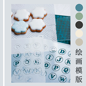 PET繪畫(huà)模版激光鏤空機，非金屬高速激光雕刻超精細，繪圖模版，diy手賬臨摹板鏤空