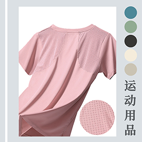運動(dòng)護具打標機，運動(dòng)服飾激光打孔切割機，大幅面瑜伽墊激光雕刻機，瑜伽墊無(wú)縫激光燒花，