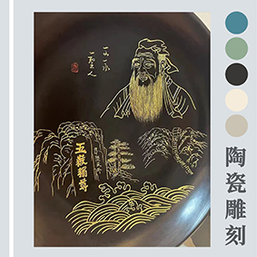 陶瓷杯激光刻字機，杯子激光雕刻機，杯子碗花瓶陶瓷制品花紋LOGO雕刻機