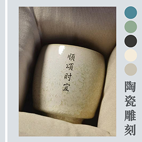 花瓶藝術(shù)品激光雕刻機，杯子碗花瓶陶瓷制品花紋LOGO雕刻機，陶瓷杯激光刻字機