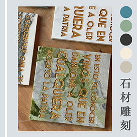 大理石石材藏文激光雕刻機，鵝卵石大功率激光打標機，藏經(jīng)文石材刻字機，石材激光雕刻機