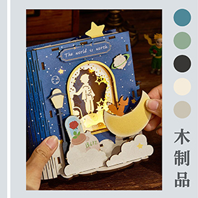 文創(chuàng  )木雕燈書(shū)簽木牌，DIY木制品激光雕刻切割機，木材木盒木制品激光打標機雕刻機，不焦邊
